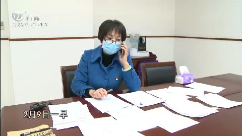 武進新聞