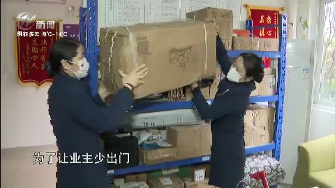 武進新聞