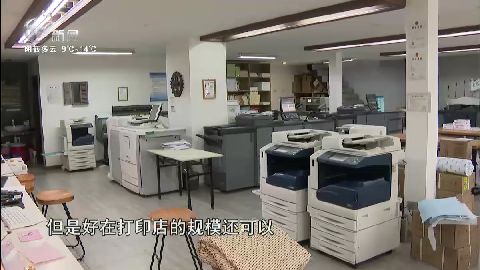 武進新聞