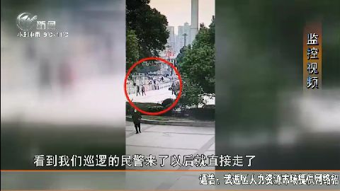 武進新聞