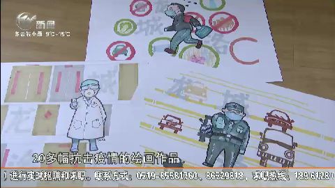 武進(jìn)新聞