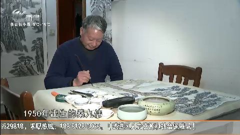 武進(jìn)新聞