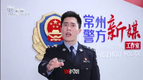 武進(jìn)新聞