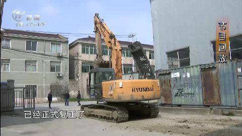 武進(jìn)新聞