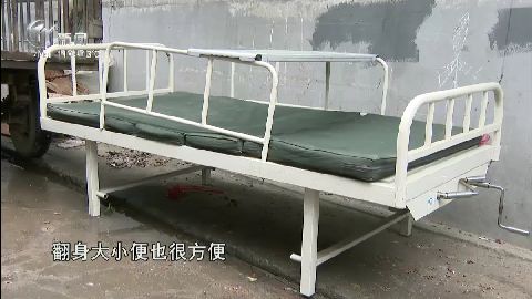 武進(jìn)新聞