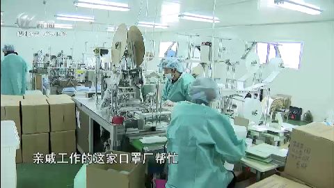 武進(jìn)新聞