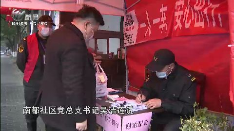 武進(jìn)新聞