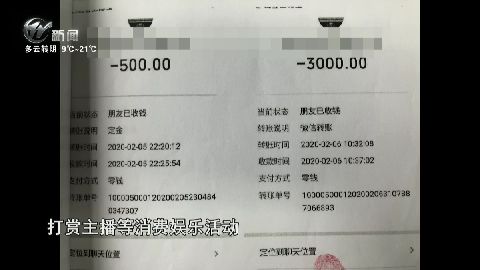 武進(jìn)新聞