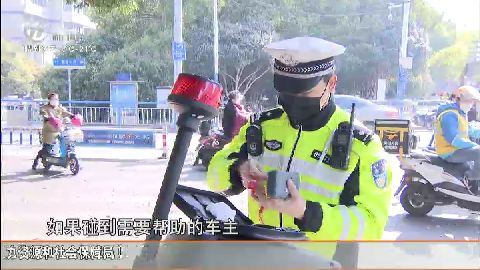 武進新聞