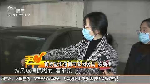 武進新聞