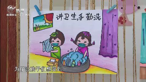 武進新聞