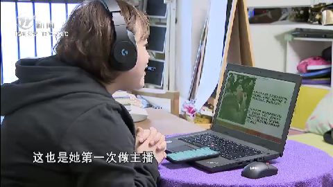 武進新聞