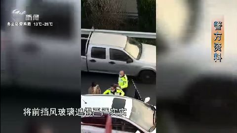 武進新聞