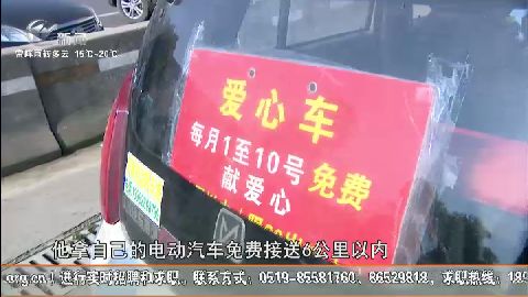 武進新聞