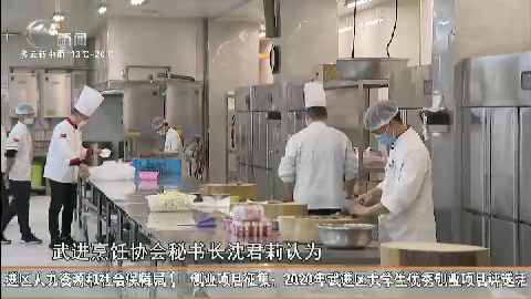 武進新聞