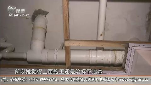 武進新聞