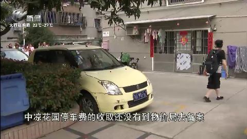 武進(jìn)新聞
