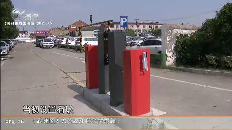 武進新聞