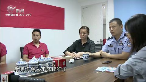 武進新聞