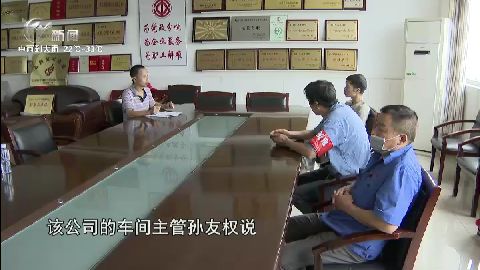 武進新聞