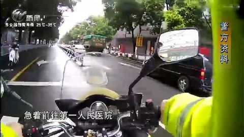 武進新聞