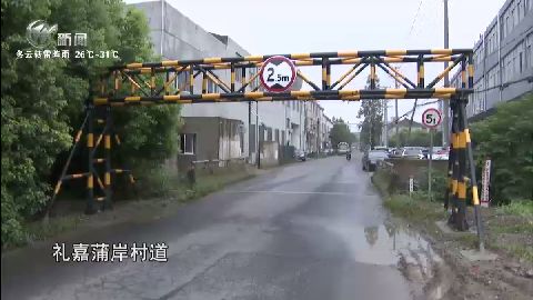 武進新聞