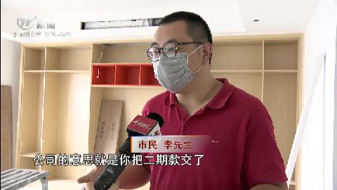 武進新聞