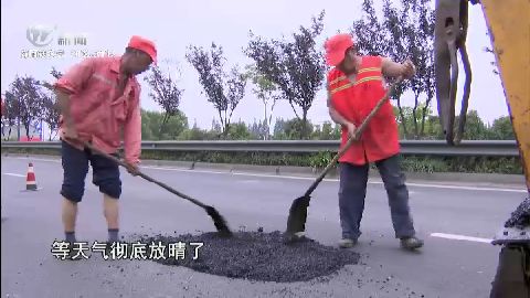 武進新聞