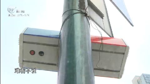 武進新聞