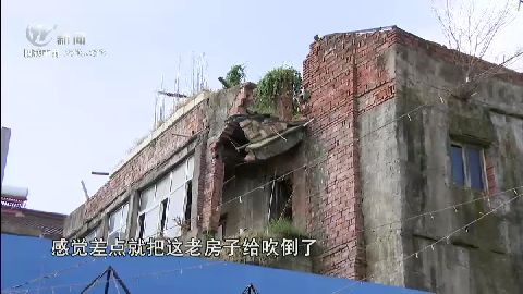 武進新聞
