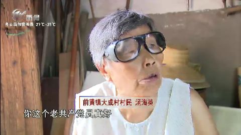 武進新聞