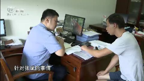 武進新聞