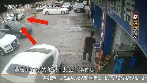 武進新聞