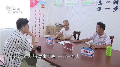 武進(jìn)新聞