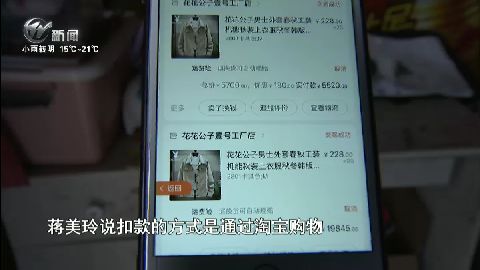 武進(jìn)新聞