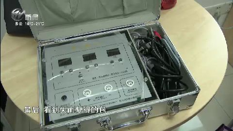 武進(jìn)新聞