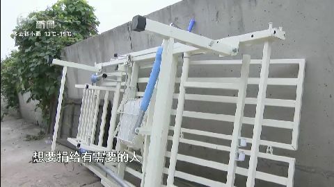 武進(jìn)新聞