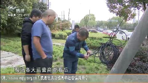 武進(jìn)新聞