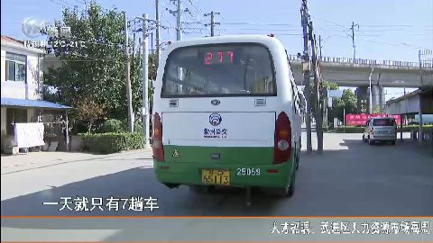 武進(jìn)新聞