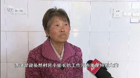武進(jìn)新聞