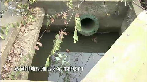 武進(jìn)新聞