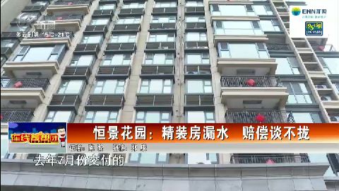 武進(jìn)新聞