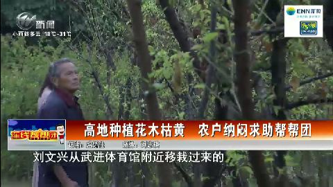 武進(jìn)新聞