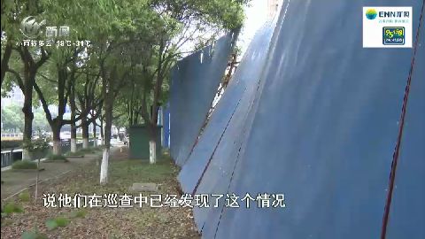 武進(jìn)新聞