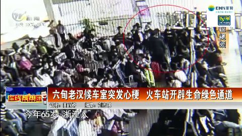 武進(jìn)新聞
