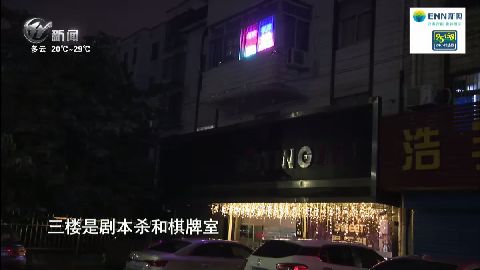 武進(jìn)新聞