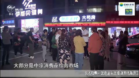 武進(jìn)新聞