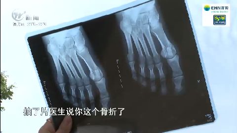 武進(jìn)新聞