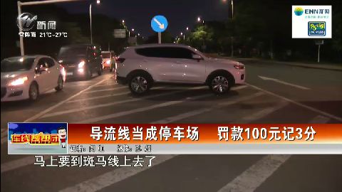 武進(jìn)新聞