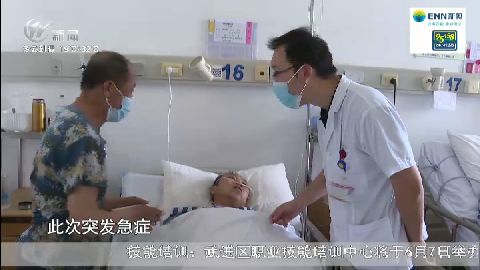 武進(jìn)新聞